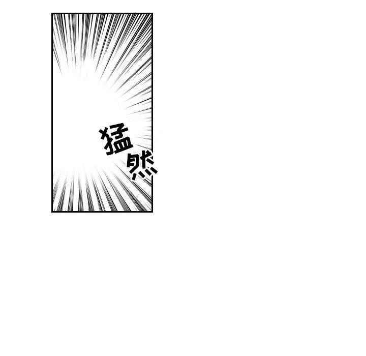 很黄很色的漫画韩漫全集-第50话无删减无遮挡章节图片 