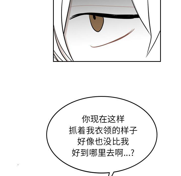 很黄很色的漫画韩漫全集-第50话无删减无遮挡章节图片 