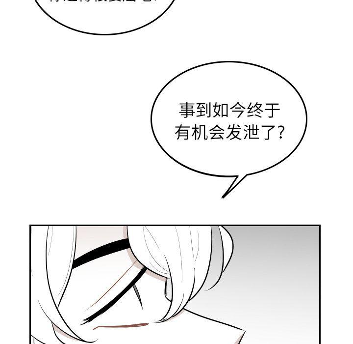 很黄很色的漫画韩漫全集-第50话无删减无遮挡章节图片 
