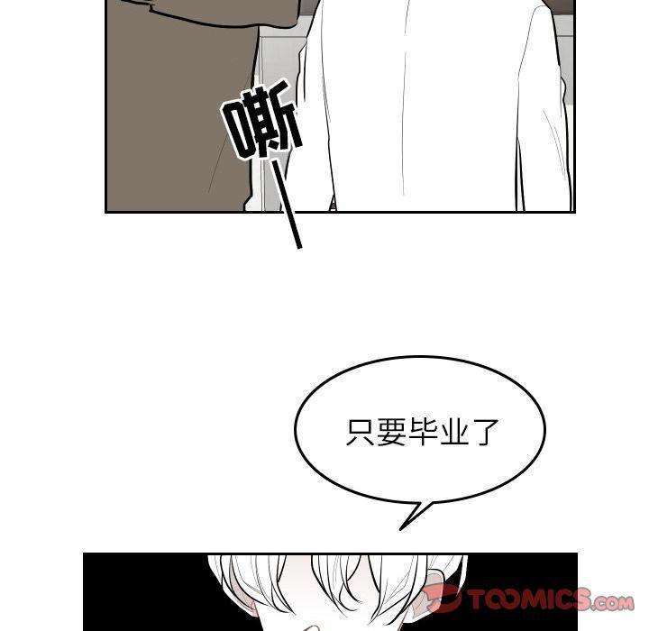 很黄很色的漫画韩漫全集-第50话无删减无遮挡章节图片 