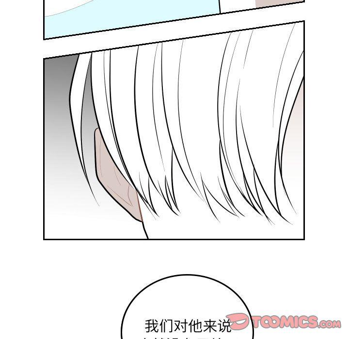 很黄很色的漫画韩漫全集-第50话无删减无遮挡章节图片 