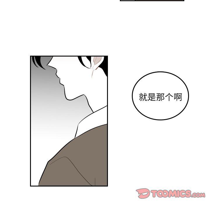 很黄很色的漫画韩漫全集-第50话无删减无遮挡章节图片 