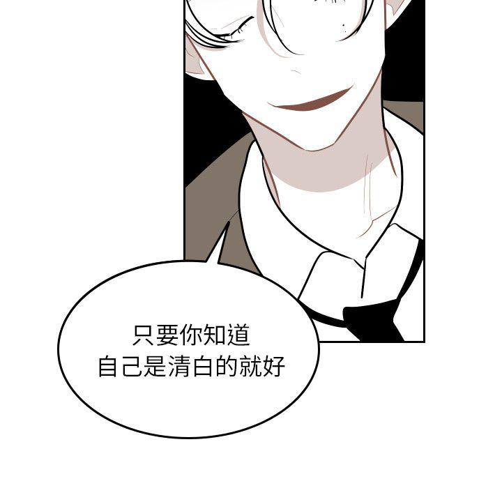 很黄很色的漫画韩漫全集-第50话无删减无遮挡章节图片 