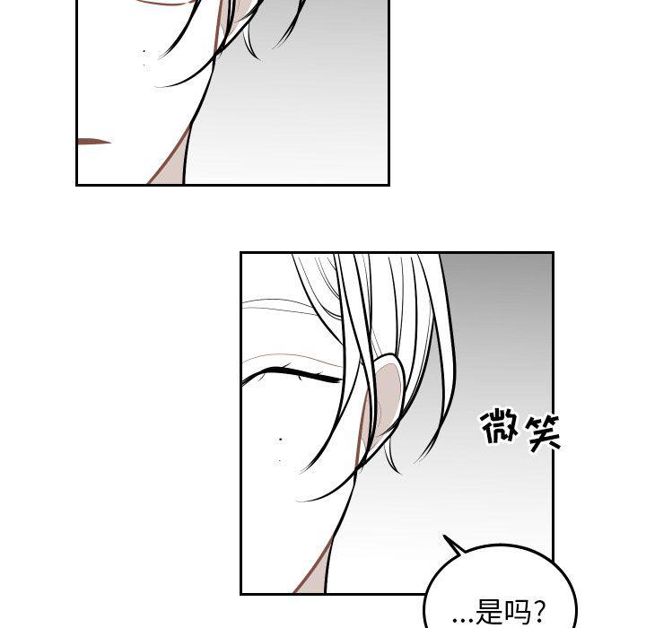 很黄很色的漫画韩漫全集-第50话无删减无遮挡章节图片 