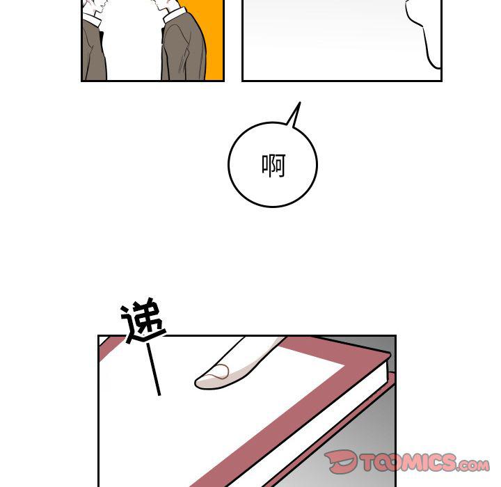 很黄很色的漫画韩漫全集-第50话无删减无遮挡章节图片 