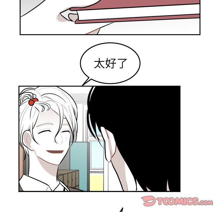 很黄很色的漫画韩漫全集-第50话无删减无遮挡章节图片 