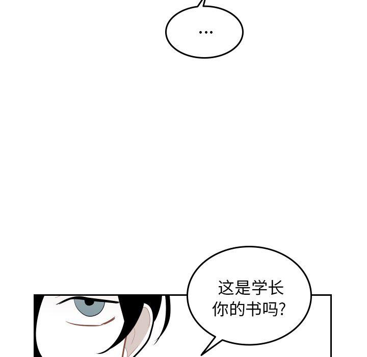 很黄很色的漫画韩漫全集-第50话无删减无遮挡章节图片 