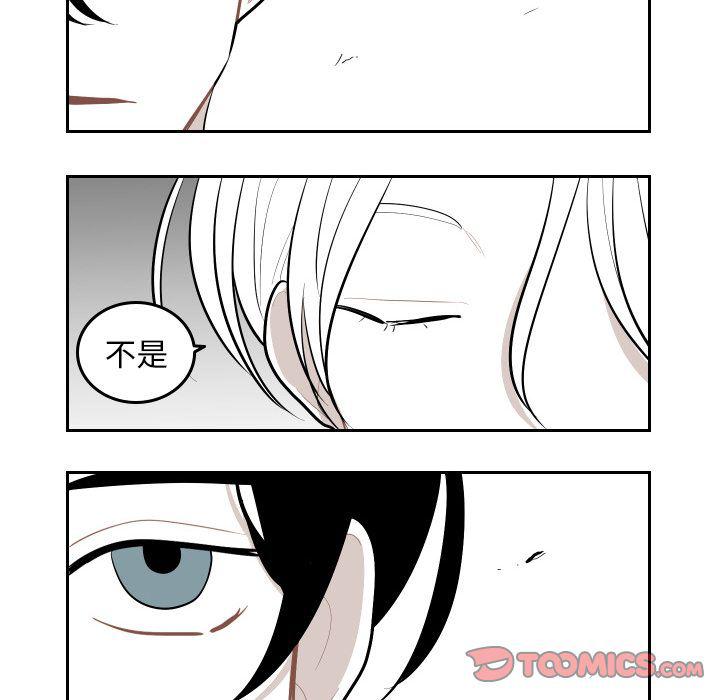 很黄很色的漫画韩漫全集-第50话无删减无遮挡章节图片 