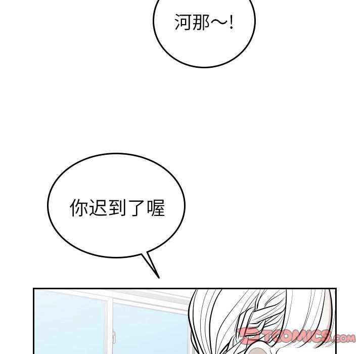 很黄很色的漫画韩漫全集-第53话无删减无遮挡章节图片 
