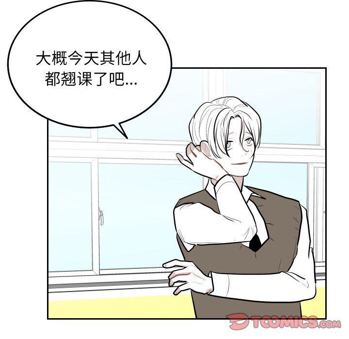 很黄很色的漫画韩漫全集-第53话无删减无遮挡章节图片 
