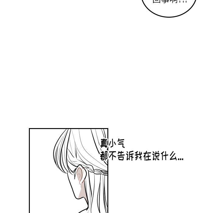 很黄很色的漫画韩漫全集-第53话无删减无遮挡章节图片 