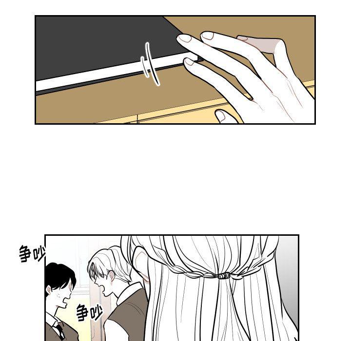 很黄很色的漫画韩漫全集-第53话无删减无遮挡章节图片 