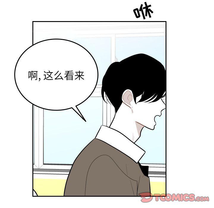 很黄很色的漫画韩漫全集-第53话无删减无遮挡章节图片 