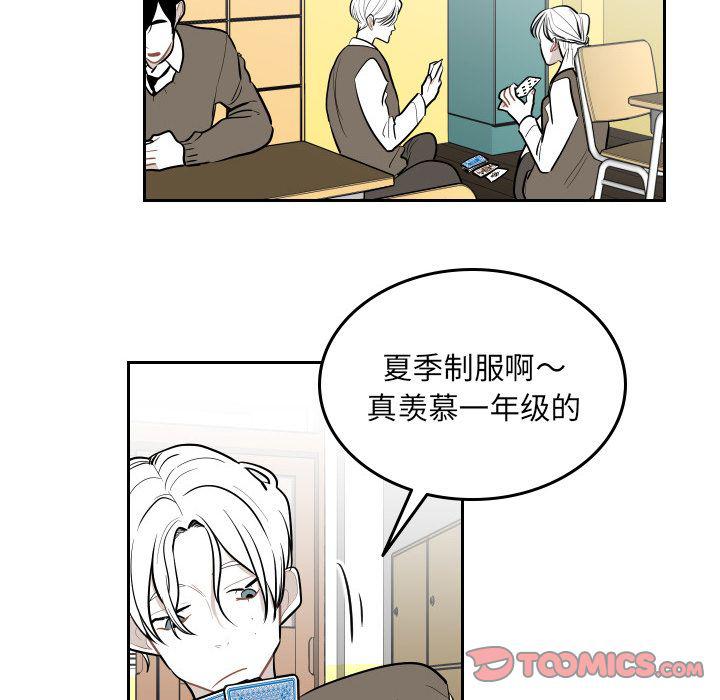 很黄很色的漫画韩漫全集-第53话无删减无遮挡章节图片 
