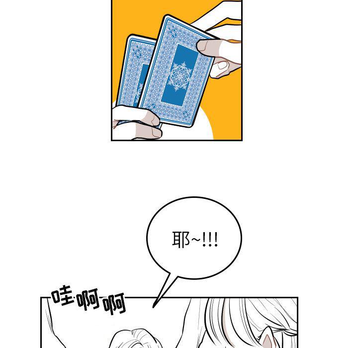很黄很色的漫画韩漫全集-第53话无删减无遮挡章节图片 