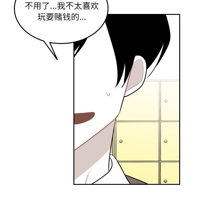 很黄很色的漫画韩漫全集-第53话无删减无遮挡章节图片 