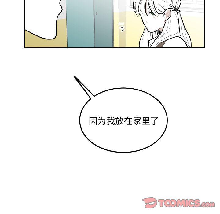 很黄很色的漫画韩漫全集-第53话无删减无遮挡章节图片 