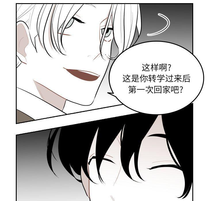 很黄很色的漫画韩漫全集-第53话无删减无遮挡章节图片 