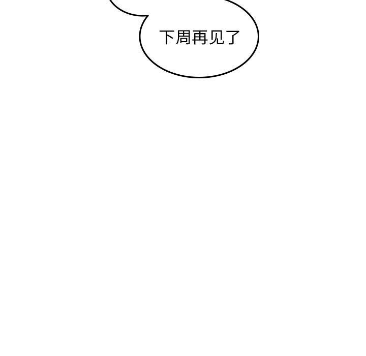 很黄很色的漫画韩漫全集-第53话无删减无遮挡章节图片 