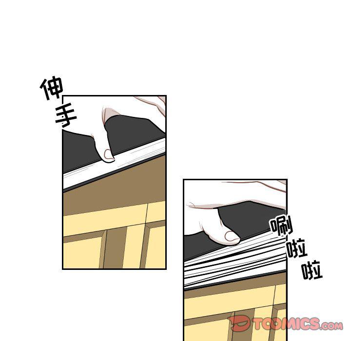 很黄很色的漫画韩漫全集-第53话无删减无遮挡章节图片 