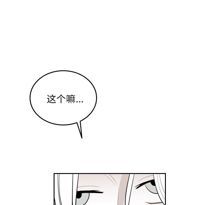 很黄很色的漫画韩漫全集-第53话无删减无遮挡章节图片 