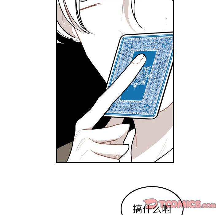 很黄很色的漫画韩漫全集-第53话无删减无遮挡章节图片 