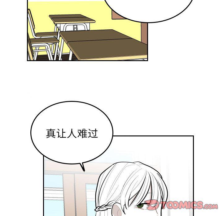 很黄很色的漫画韩漫全集-第53话无删减无遮挡章节图片 