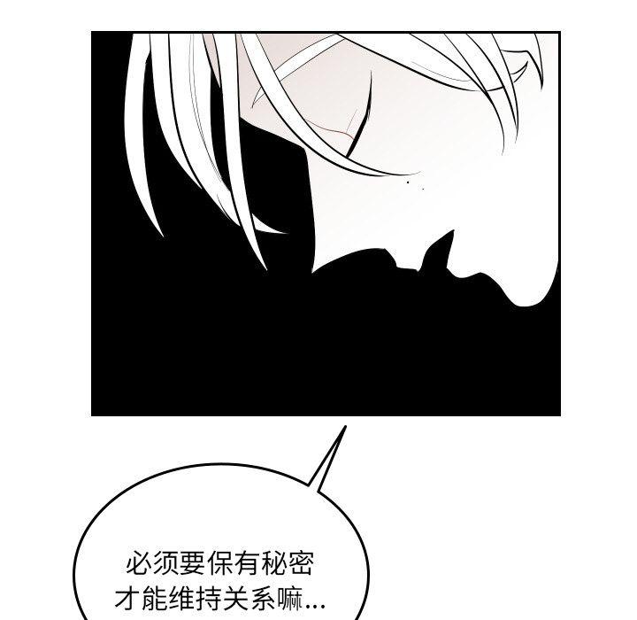 很黄很色的漫画韩漫全集-第53话无删减无遮挡章节图片 