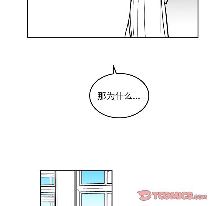 很黄很色的漫画韩漫全集-第53话无删减无遮挡章节图片 