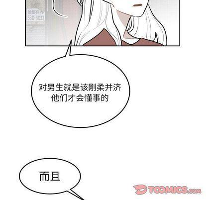 很黄很色的漫画韩漫全集-第57话无删减无遮挡章节图片 