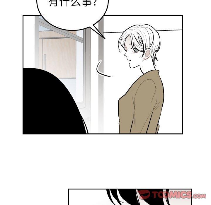 很黄很色的漫画韩漫全集-第59话无删减无遮挡章节图片 