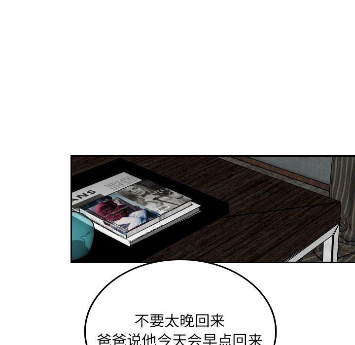很黄很色的漫画韩漫全集-第59话无删减无遮挡章节图片 