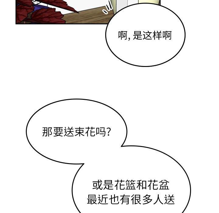 很黄很色的漫画韩漫全集-第59话无删减无遮挡章节图片 