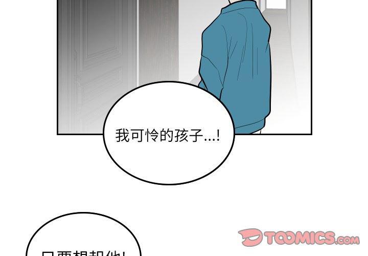 很黄很色的漫画韩漫全集-第60话无删减无遮挡章节图片 