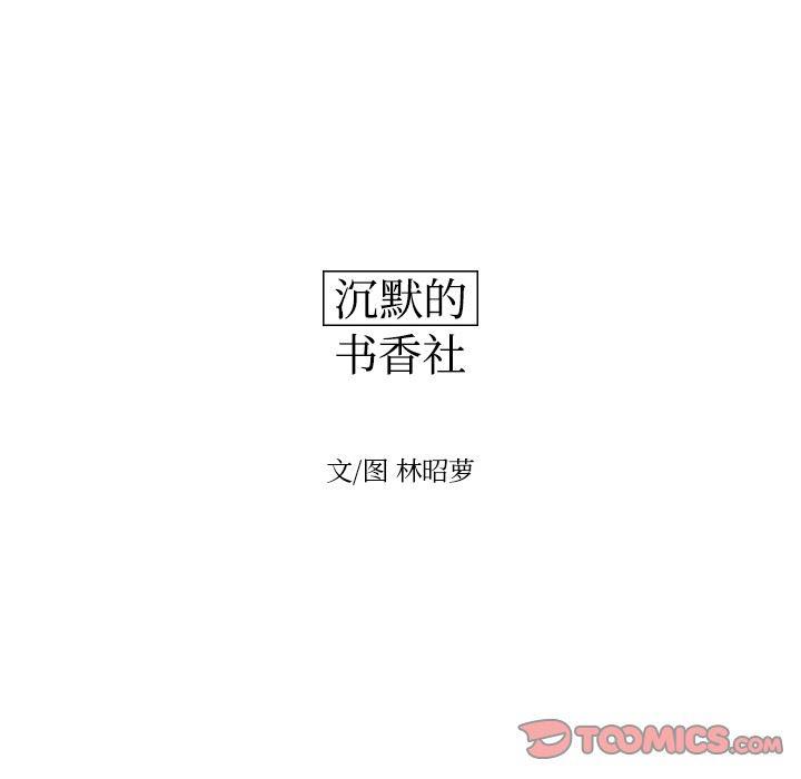 很黄很色的漫画韩漫全集-第60话无删减无遮挡章节图片 