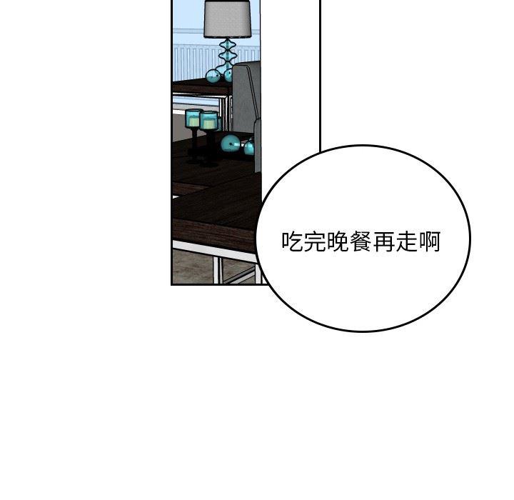 很黄很色的漫画韩漫全集-第60话无删减无遮挡章节图片 