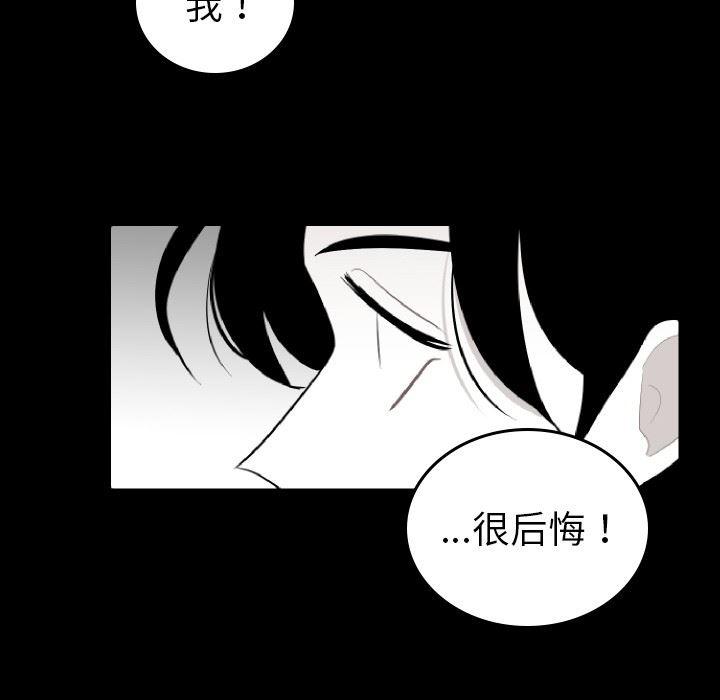 很黄很色的漫画韩漫全集-第60话无删减无遮挡章节图片 