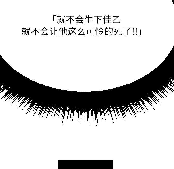 很黄很色的漫画韩漫全集-第60话无删减无遮挡章节图片 