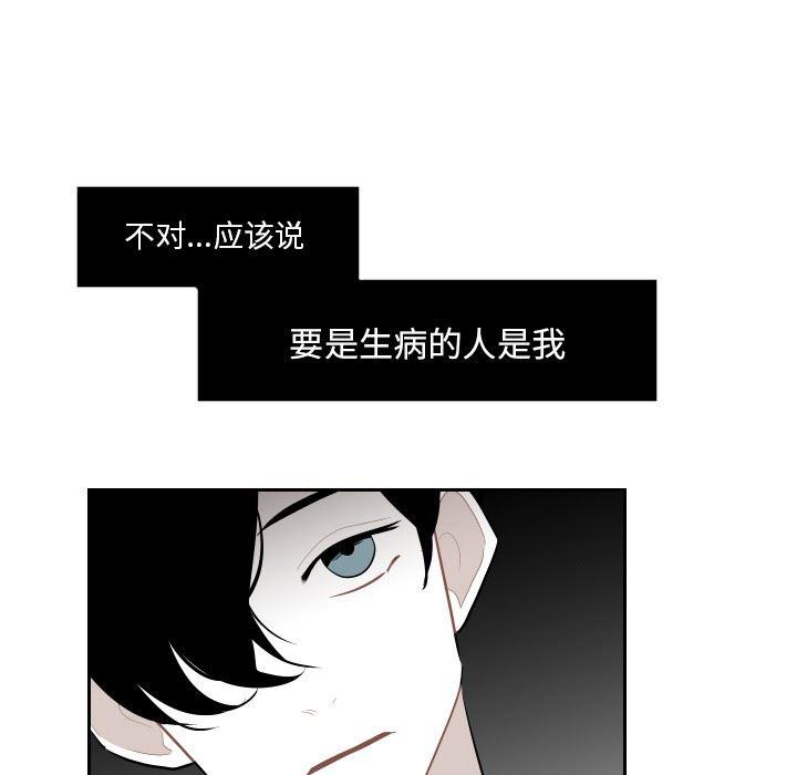 很黄很色的漫画韩漫全集-第60话无删减无遮挡章节图片 
