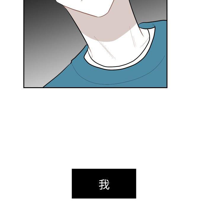 很黄很色的漫画韩漫全集-第60话无删减无遮挡章节图片 