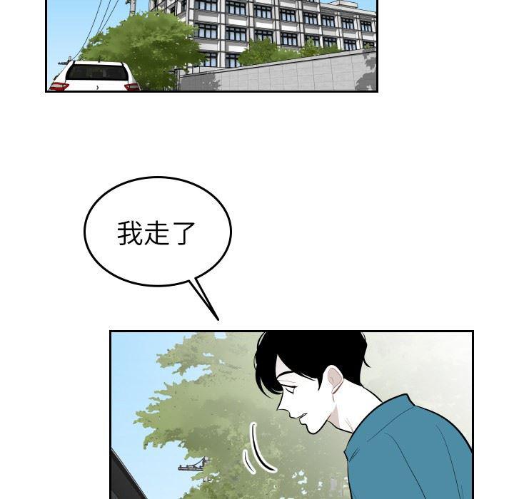 很黄很色的漫画韩漫全集-第60话无删减无遮挡章节图片 