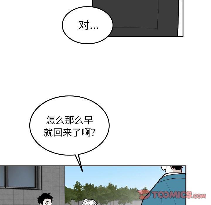 很黄很色的漫画韩漫全集-第60话无删减无遮挡章节图片 