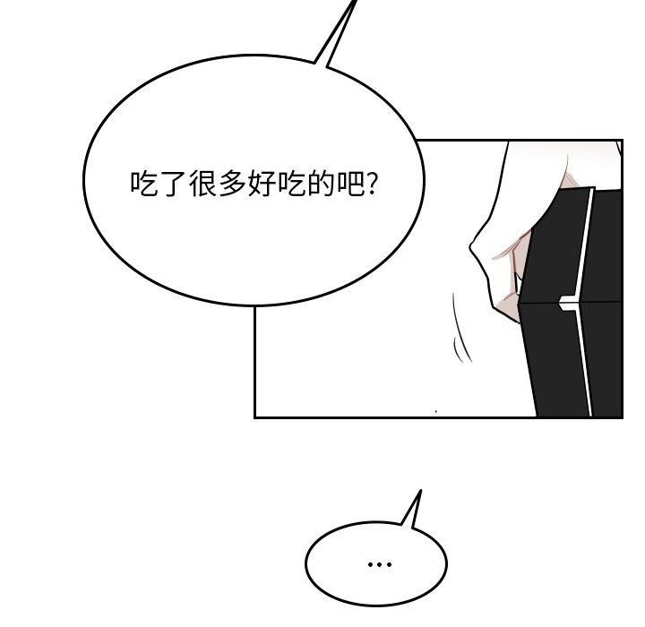很黄很色的漫画韩漫全集-第60话无删减无遮挡章节图片 