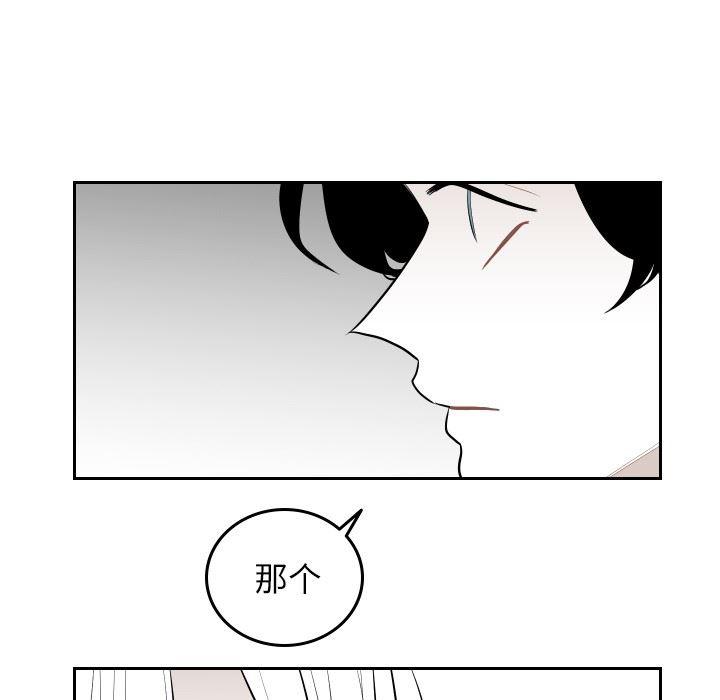 很黄很色的漫画韩漫全集-第60话无删减无遮挡章节图片 