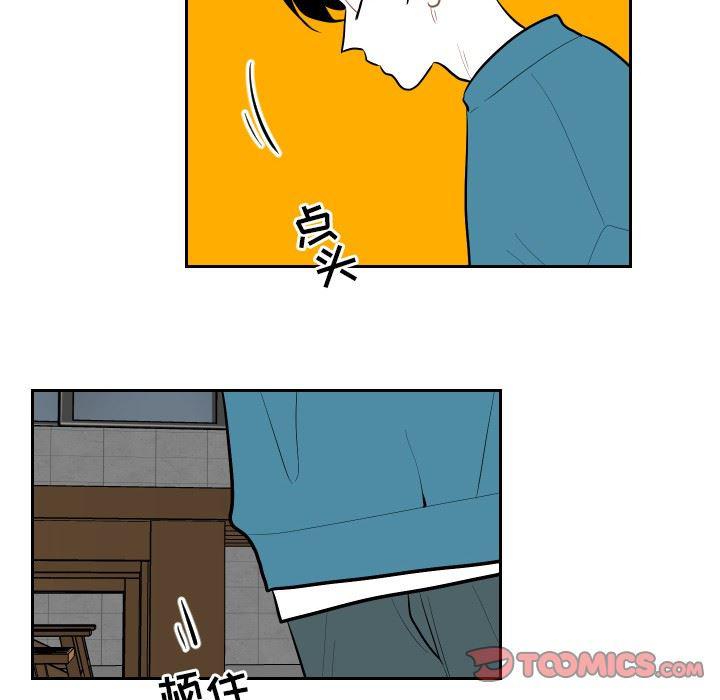 很黄很色的漫画韩漫全集-第60话无删减无遮挡章节图片 