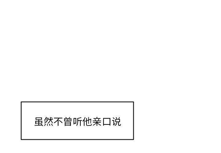 很黄很色的漫画韩漫全集-第62话无删减无遮挡章节图片 