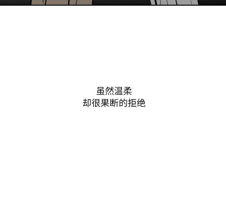 很黄很色的漫画韩漫全集-第62话无删减无遮挡章节图片 