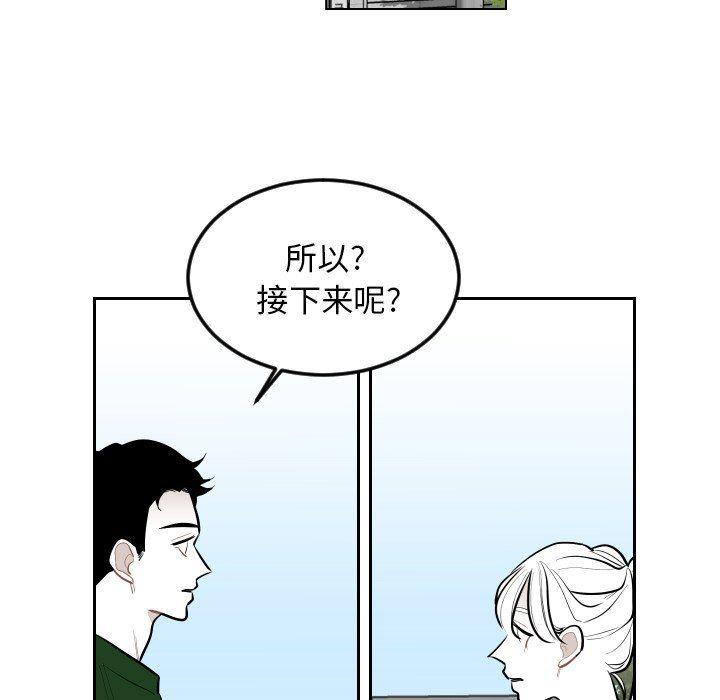 很黄很色的漫画韩漫全集-第62话无删减无遮挡章节图片 