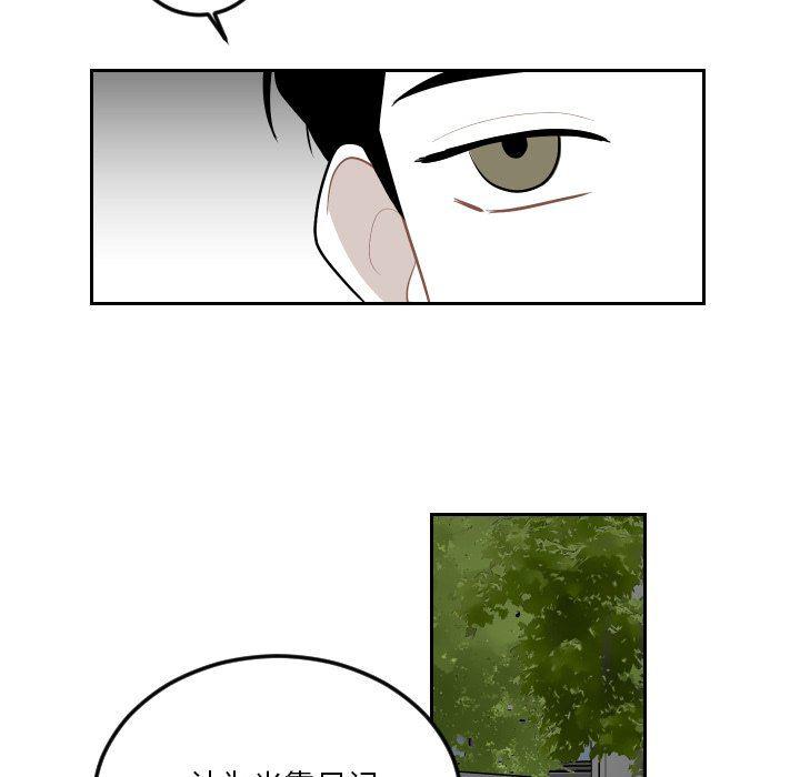 很黄很色的漫画韩漫全集-第62话无删减无遮挡章节图片 