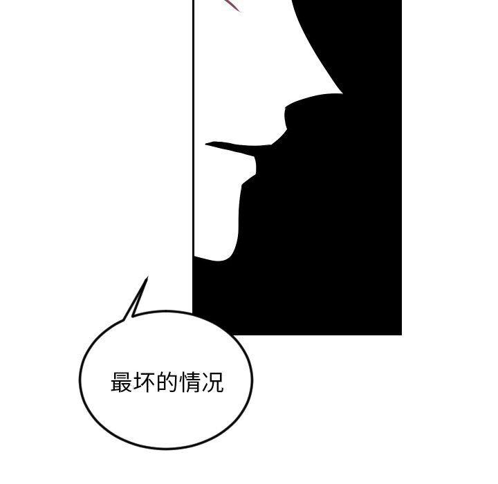 很黄很色的漫画韩漫全集-第62话无删减无遮挡章节图片 